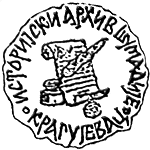 ia-sumadije-kragujevac