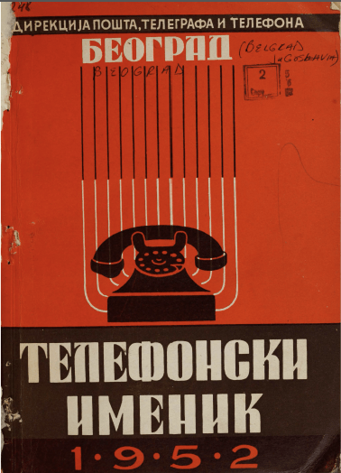 Screen Shot 2016-07-03 at 10.40.11